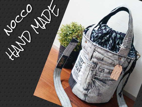 レアデニム✨No566【Gray damage DENIM✖️circle BAG】デニムリメイク