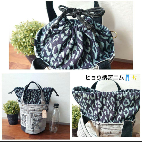 レアデニム✨No566【Gray damage DENIM✖️circle BAG】デニムリメイク