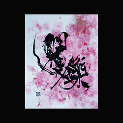 2718 水滴 ブロンズ 獅子 書道 2718 水滴 ブロンズ 獅子 書道