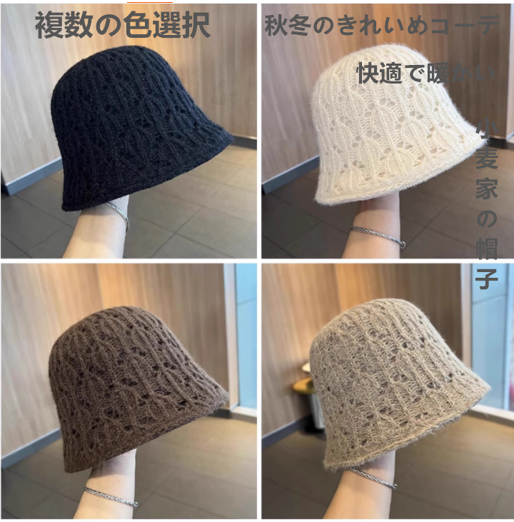 安価 ワタナベ K秋冬のニット漁師の帽子女性の新しい羊の毛の羅紗の帽子の日系の百合ですJ 帽子