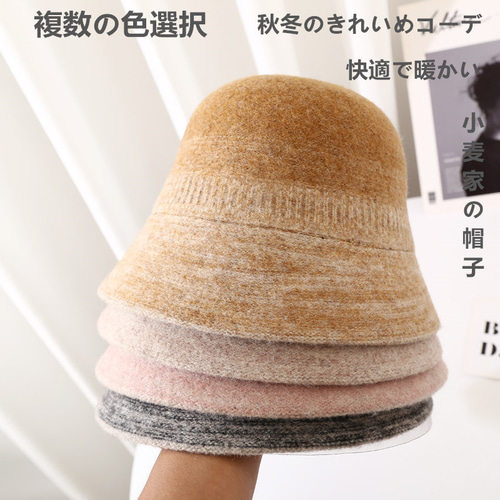 正規品販売！ Q毛糸漁師帽子女秋冬おしゃれバケツ帽子日系百合R 帽子