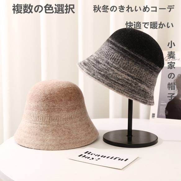 柔らかな質感の 漁師帽女性の秋冬ニットウール帽日系百合バケツ帽潮で顔が小さく 帽子