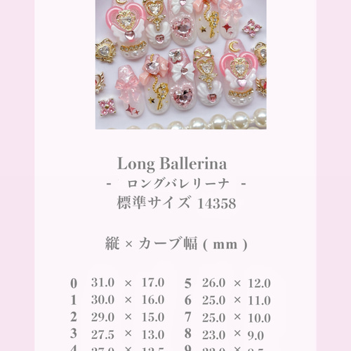 推し色♡好きな色が選べるネイルチップ / 量産型 / うるキラ