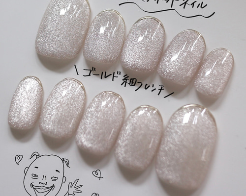 再販③】ネイルチップ #76 マグネット キラキラ ホワイト
