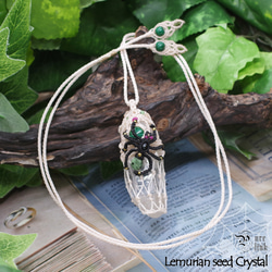 レア☆『レムリアンシードクリスタル』＆『マラカイト』蜘蛛マクラメ編