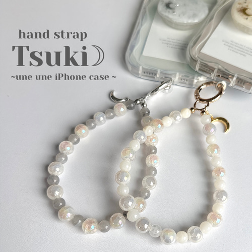 Tsuki.☽ ハンドストラップ ~une une iPhone case ~ スマホケース 