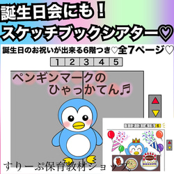 あっさんページ　おもちゃ棚　保育家具　ハンドメイド　送料無料 おすすめの子ども家具 保育園幼稚園でも大活躍【おもちゃと道具の整理