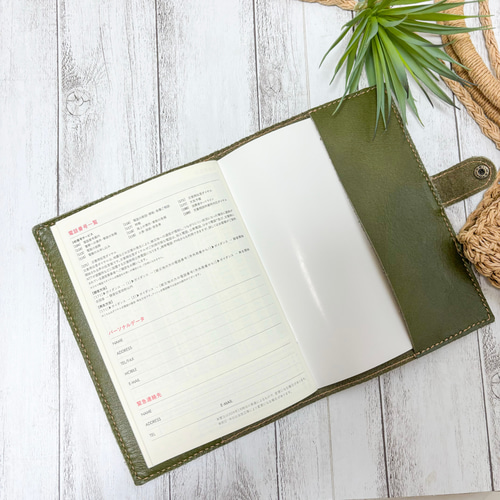 オーダー可能♪ スケジュール帳カバー ブックカバー 迷彩 レオパード