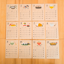 【2025年】卓上おいしいごはんカレンダー【1月・4月始まり】 3枚目の画像