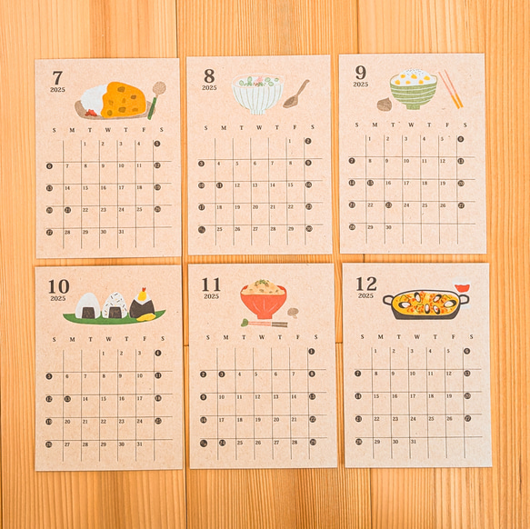 【2025年】卓上おいしいごはんカレンダー【1月・4月始まり】 5枚目の画像