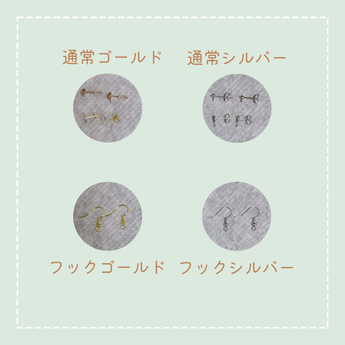 レジンフラワーハートピアス イヤリン 金具変更可能 カジュアル