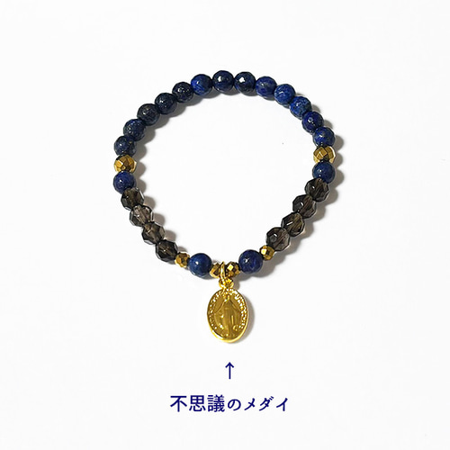 ラピスラズリは怖い？ラピスラズリは持つ人を選ぶ？｜バッキーボール