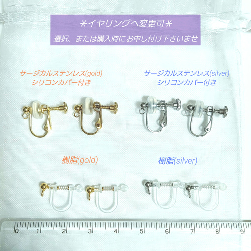 14kgf*エチオピア産プレシャスオパール プチ ピアス*(5粒
