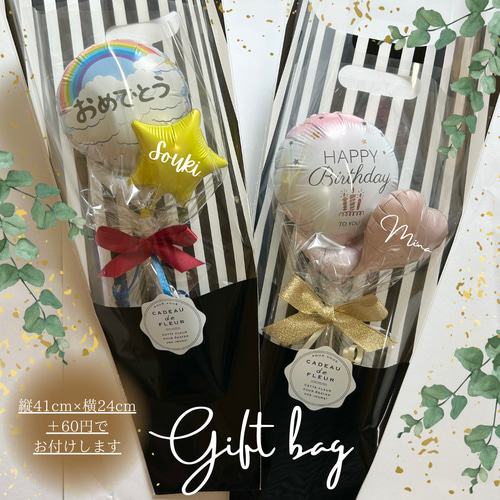 名入れ無料ミニバルーンブーケ congratulations 卒団 卒園式 名入れ無料ミニバルーンブーケ congratulations 卒団 卒園式