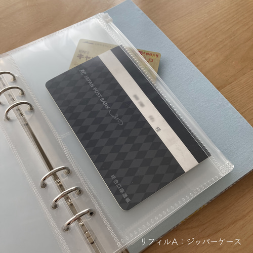 大切なものをしまうためのシステム収納ファイル＊＊リバティ版＊＊【A5 