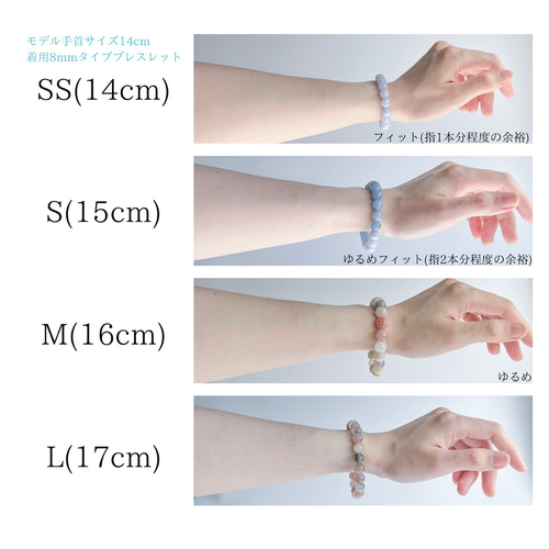 No.3 一点物 8mm ラビットヘアールチル ブレスレット