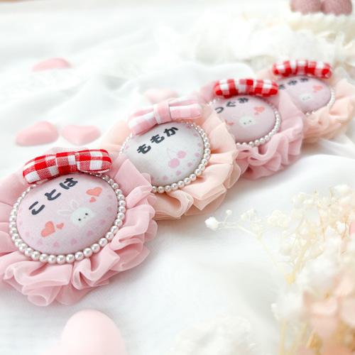 子どもが喜ぶ 水と汚れに強い お名前キーホルダー お名前ロゼット