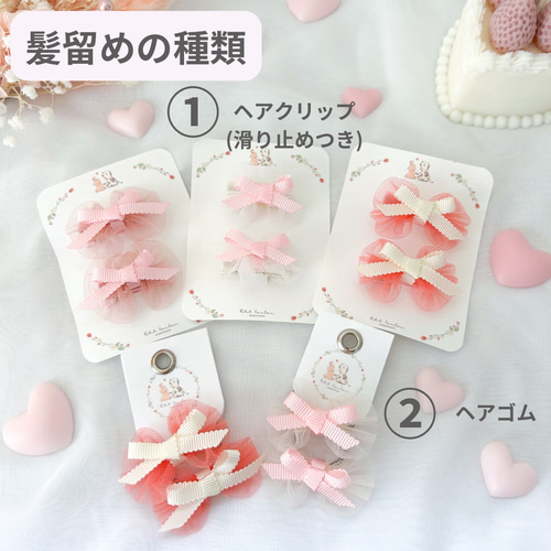 ベビーキッズヘアアクセサリー 【ミニリボン2個セット】 ふわふわ