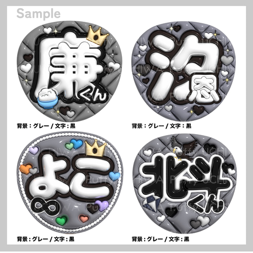 ぷっくり名前うちわ セミオーダー】ネットプリント うちわ文字 ぷっくり名前うちわ セミオーダー】ネットプリント うちわ文字