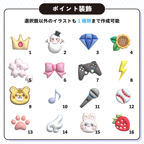 ぷっくり名前うちわ セミオーダー】データ販売 その他素材 Puffy