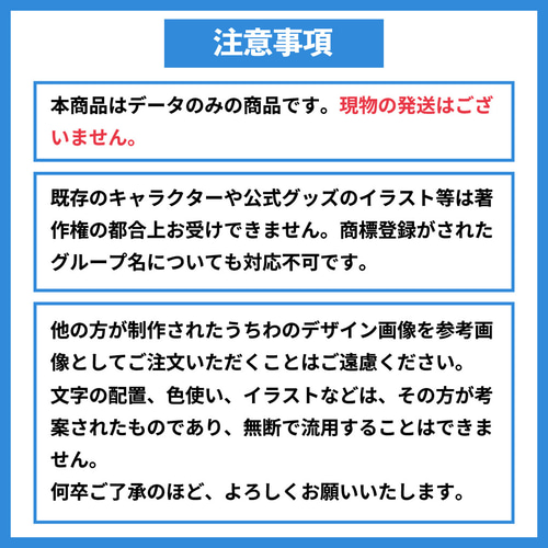【速達・8日発送】ぷっくりフルオーダー【うちわ貼り付け表面保護フィルム】 c31673c74b094b0387902c3cd446eb