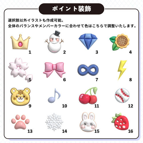 うちわ文字 名前プレート オーダーページ(うちわ文字 ファンサ うちわ文字 名前プレート オーダーページ(うちわ文字 ファンサ