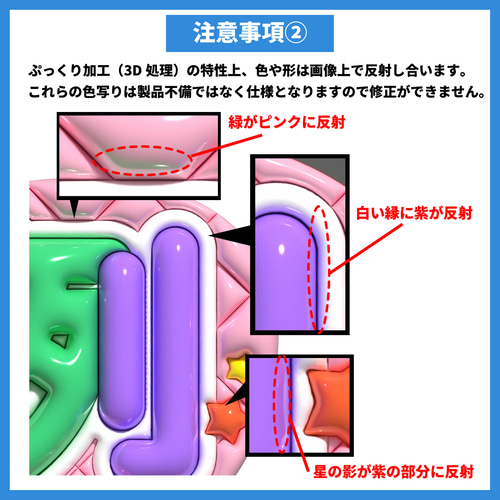 ぷっくり名前うちわ セミオーダー】データ販売 その他素材 Puffy