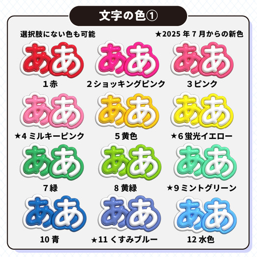 【通常発送】ぷっくりうちわ文字オーダー【うちわ貼り付け・表面保護フィルム】 2c366acb92490594b024acad48194a