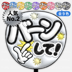 専用ページ その他素材 Kawaii 台紙屋さん 通販 11184295｜Creema