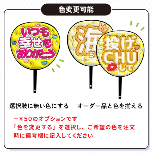 全9色 ぷっくりファンサうちわ 【バーンして】 ネットプリント
