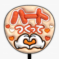 専用ページ その他素材 Kawaii 台紙屋さん 通販 17673347｜Creema