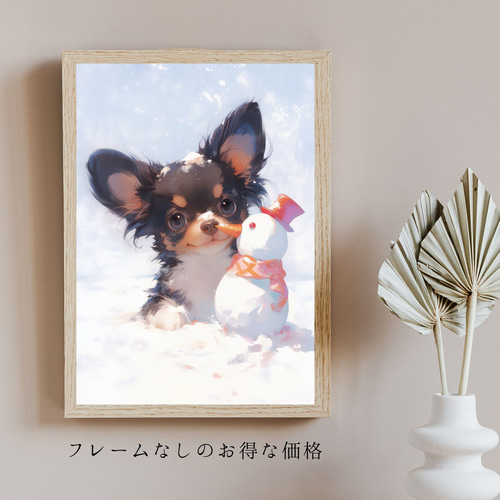 雪犬戯舞 - チワワ犬 No.2】クリスマス・ブラックタン・冬・雪だるま