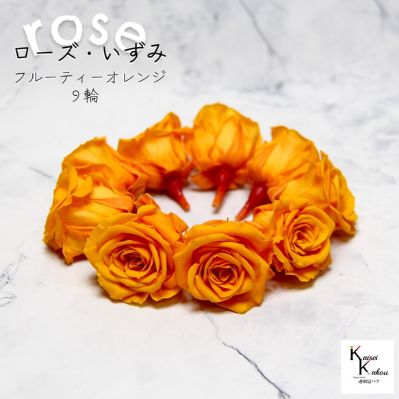 オレンジローズのブロッサムリース｜アーティフィシャルフラワー／光触媒フラワー オレンジローズのブロッサムリース｜アーティフィシャルフラワー