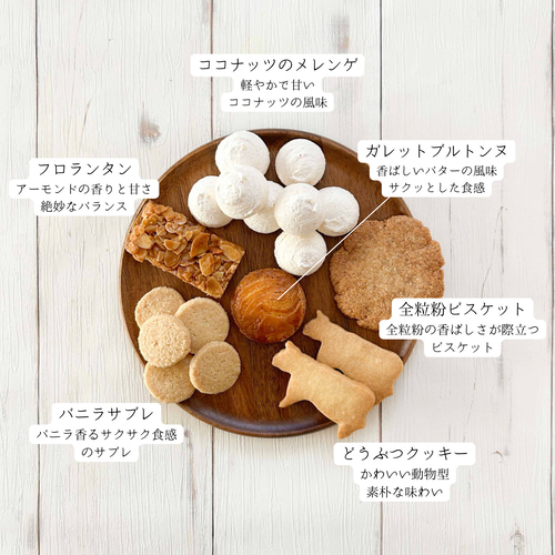 無添加 お菓子詰め合わせとフレッシュオリーブリース｜母の日ギフトに