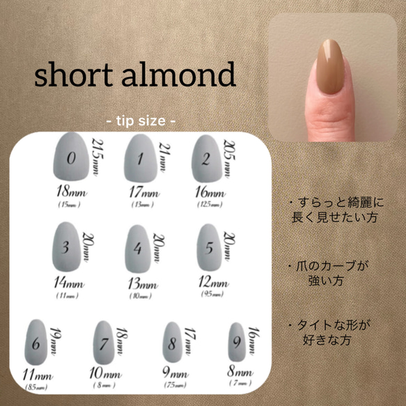 【送料無料】 No.15 シアーブラックグレー/ニュアンス 13枚目の画像