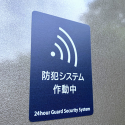 【シンプル防犯ステッカー・ディープブルーVer.】セキュリティステッカー／防犯カメラステッカー 2枚目の画像