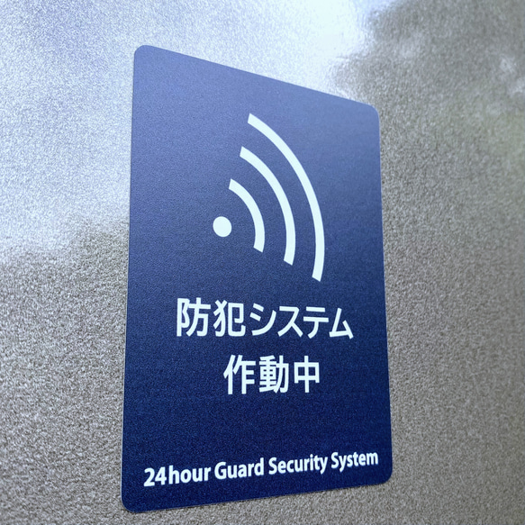 【シンプル防犯ステッカー・ディープブルーVer.】セキュリティステッカー／防犯カメラステッカー 2枚目の画像
