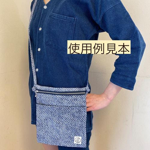お祭りポシェット☆華小菊(黒) （撥水ポシェット【吉原繋ぎ｜黒
