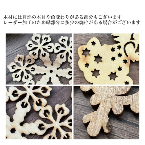 木製 オーナメント10個セット/北欧/ナチュラル/木／クリスマス