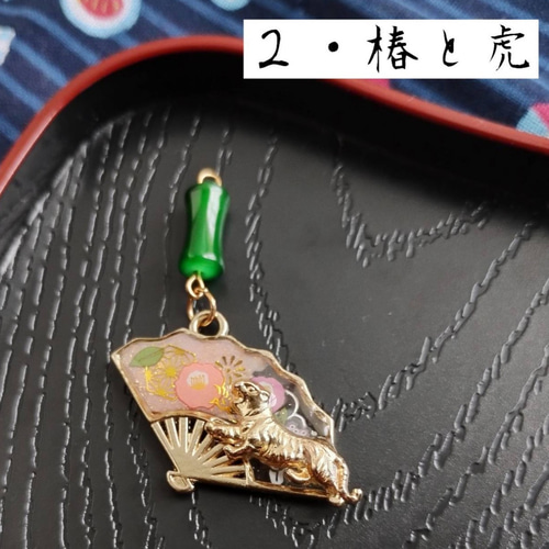 扇の和柄キーホルダー/チャーム 和柄 和風 レジン キーホルダー 扇の和柄キーホルダー/チャーム 和柄 和風 レジン キーホルダー