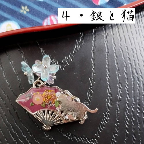 扇の和柄キーホルダー/チャーム 和柄 和風 レジン キーホルダー 扇の和柄キーホルダー/チャーム 和柄 和風 レジン キーホルダー
