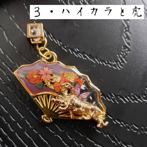 扇の和柄キーホルダー/チャーム 和柄 和風 レジン キーホルダー 扇の和柄キーホルダー/チャーム 和柄 和風 レジン キーホルダー