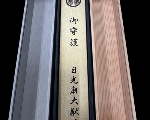 秋田杉】日光東照宮 龍神破魔矢収納用アクリル蓋付き木製ケース