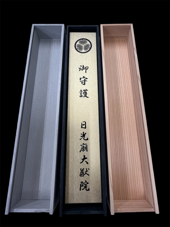 日光東照宮 龍神破魔矢収納用ケース アクリル蓋付き木製ケース
