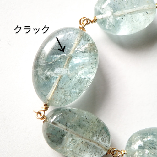 レン◆モスアクアマリンブレスレット✧アクアマリン モスアクアマリン ブレスレット 7.5mm #QF549 - プレミアム