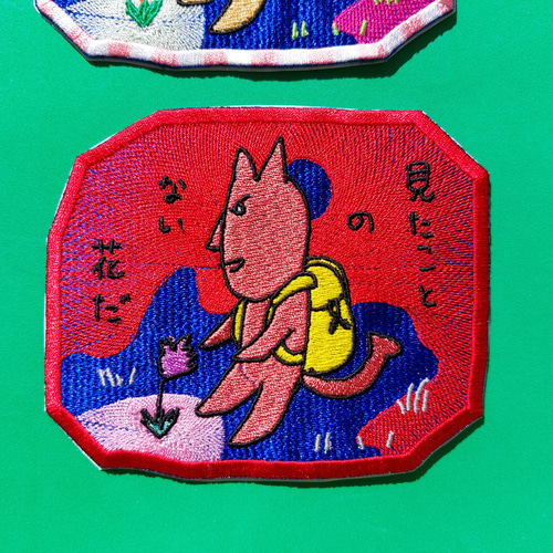 見たことのない花だ 赤 光沢布 ワッペン 刺繍 アップリケ オリジナル