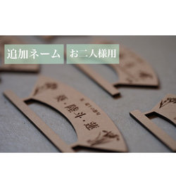 フラワーアルファベット(小)】イニシャル/ウエディング/看板