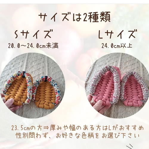 足半ぞうり[L]は靴サイズ24㎝以上の方に適している健康づくりに役立つ