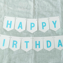 ガーランド HAPPY BIRTHDAY お誕生日 ハッピーバースデー カラフル