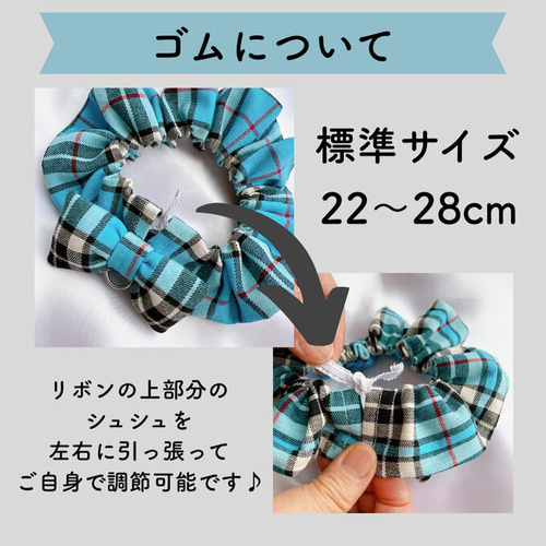 猫用シュシュ首輪 タータンチェック 赤 レッド かわいい
